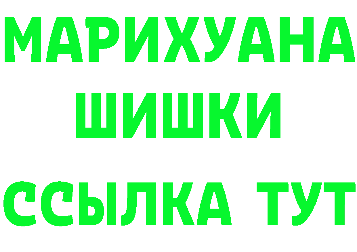 Марихуана OG Kush как войти это гидра Иланский