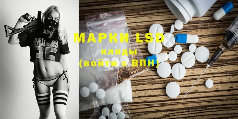 как найти наркотики  Иланский  Лсд 25 экстази ecstasy 